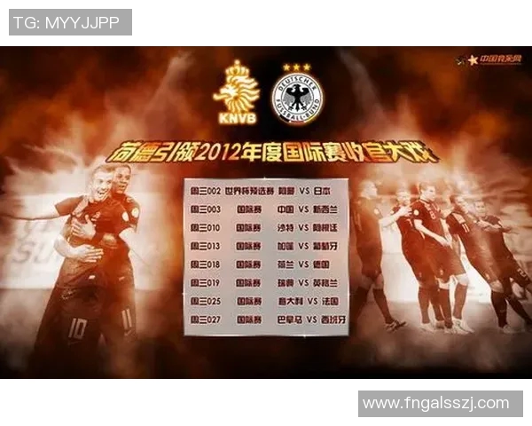 伊拉克对阵韩国的竞彩分析与预测全方位解读